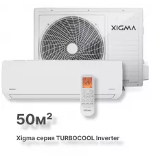 Сплит-система Xigma XGI-TXC50RHA-IDU/XGI-TXC50RHA-ODU Turbocool Inverter 2024